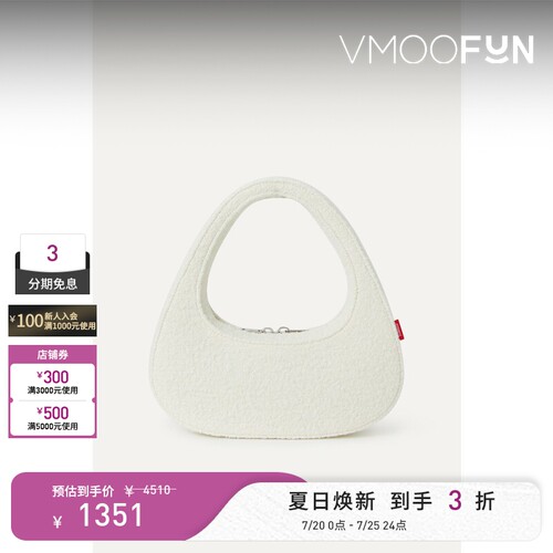 【礼物】COPERNI Swipe女简约白色羊毛混纺单肩包