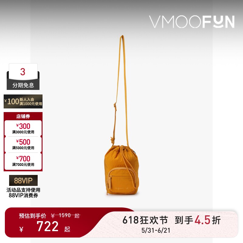 【礼物】agnès b.男女通用尼龙迷你单肩袋