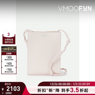 Jil 款 经典 Sander女皮革单肩包 折扣再降