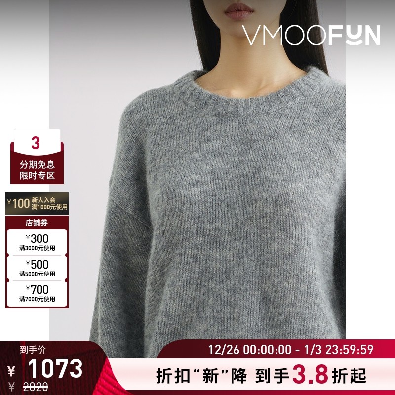 【折扣再降】By Malene Birger 春季女混纺毛衣