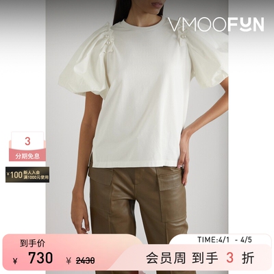 Mother of Pearl 夏季女白色棉质混纺T恤