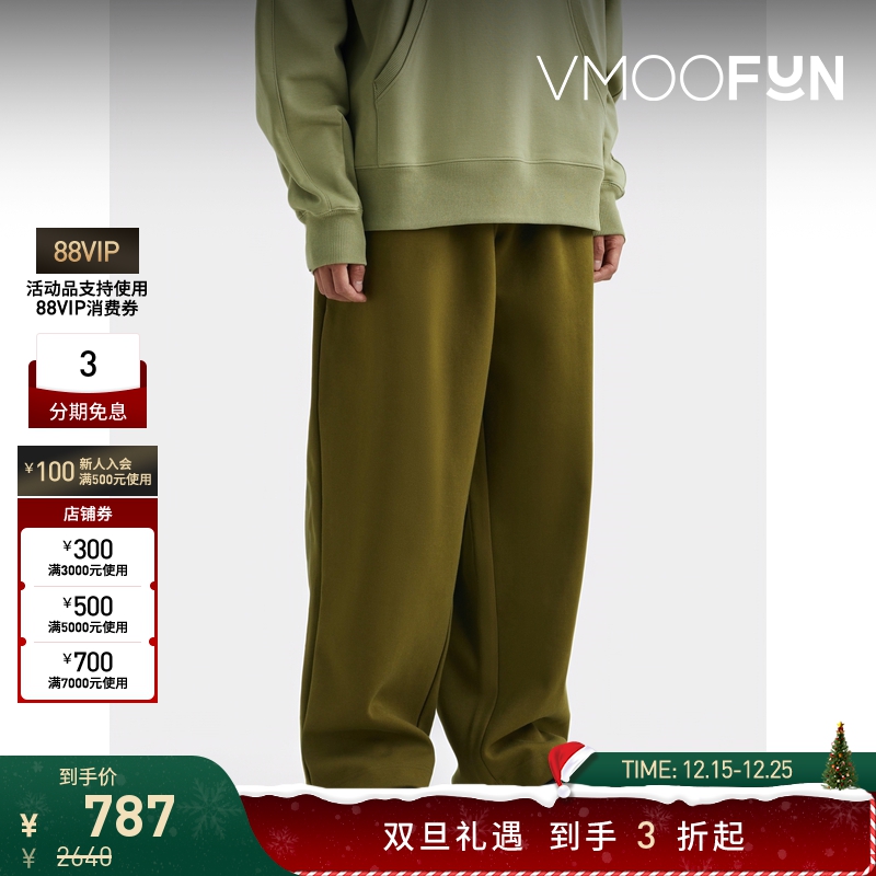 【折扣】Ader Error 男直筒刺绣棉质混纺阔腿裤