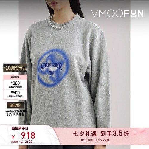 【反季特惠】Ader Error 秋冬女仿旧印花棉质平纹布卫衣