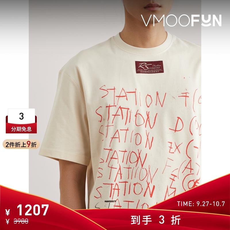 【折扣】Raf Simons x Philippe Vandenberg联名款男士T恤