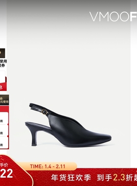 【折扣】Mame Kurogouchi 女仿蜥蜴纹皮革高跟鞋