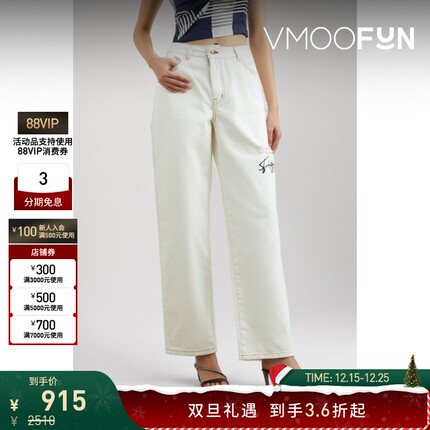 【折扣】YCH女士刺绣仿旧高腰直筒牛仔裤