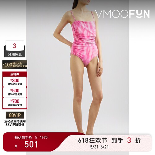 【618狂欢】GANNI 春夏女印花连体泳衣
