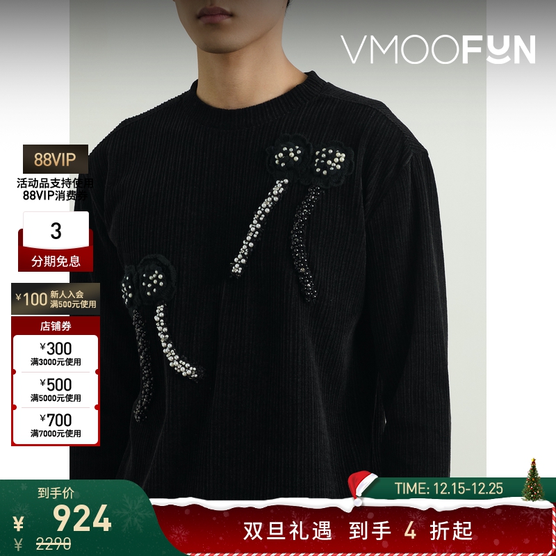 【折扣】Andersson Bell 秋冬男带缀饰罗纹针织衫