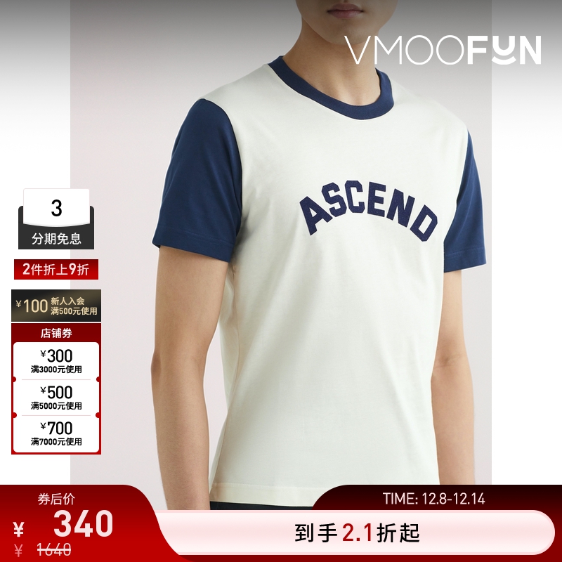 【折扣】Wales Bonner春夏男女同款品牌标志刺绣棉质T恤