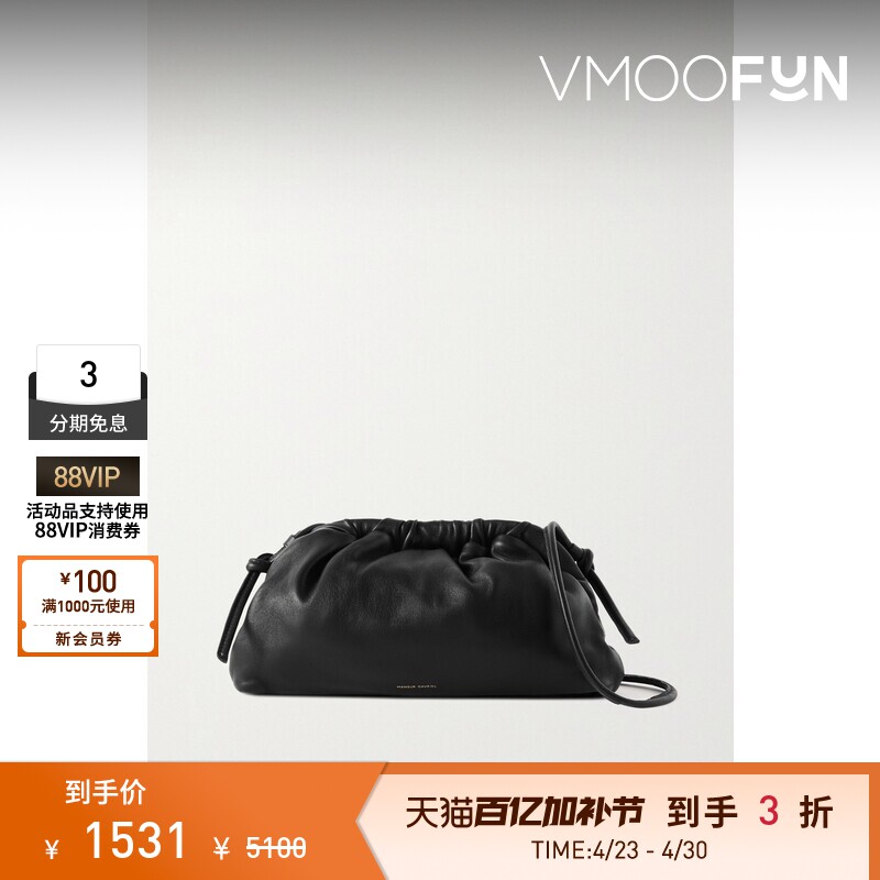 【38开门红】Mansur Gavriel女皮革黑色迷你手拿包