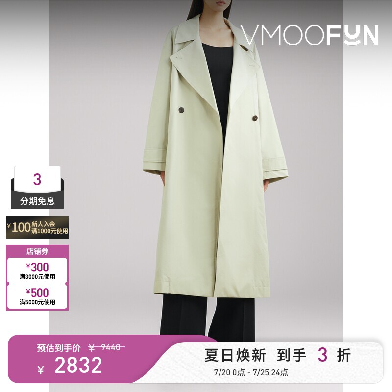 Studio Nicholson 女秋配腰带棉质斜纹布长款外套