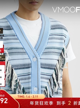 【折扣】STAFFONLY 秋冬男宽松流苏条纹背心马甲针织衫