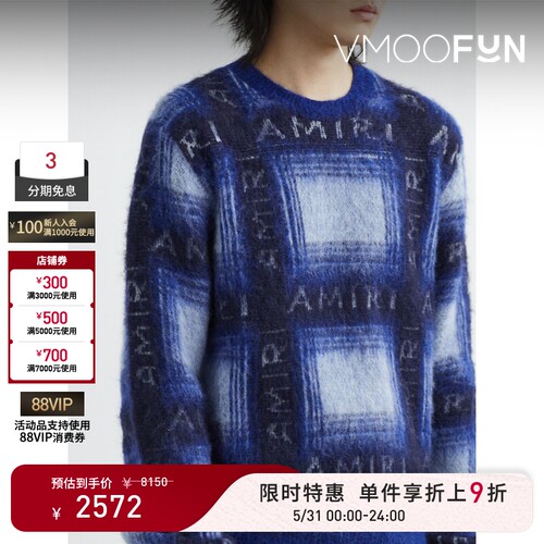 【限时折上9折】Amiri 秋冬男女同款格纹嵌花混纺毛衣时尚设计