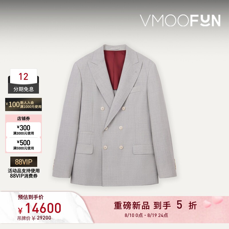 【早秋新品】Brunello Cucinelli 男士商务休闲双排扣西装外套