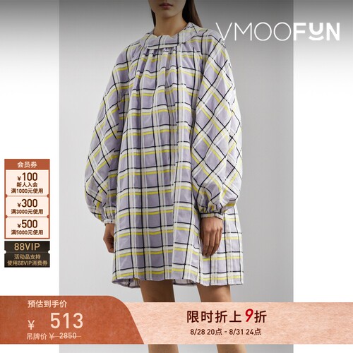 【限时折上9折】Stine Goya春夏女格纹棉质混纺宽松连衣裙