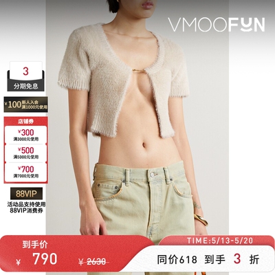 【季末折扣】Jacquemus 秋冬女短款拉绒针织开襟衫毛衣外套