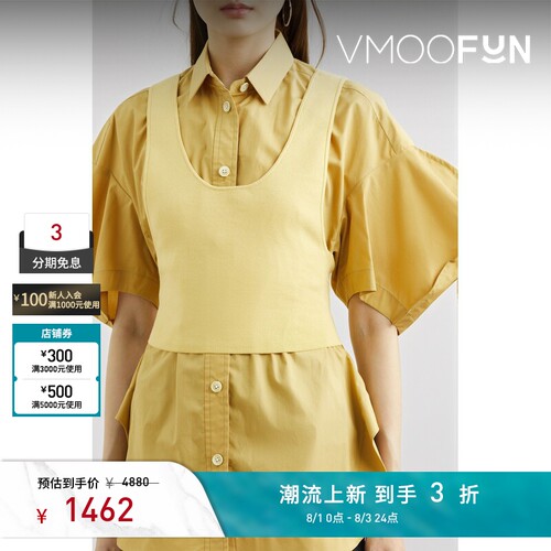 Enfold 春夏女棉质混纺针织上衣