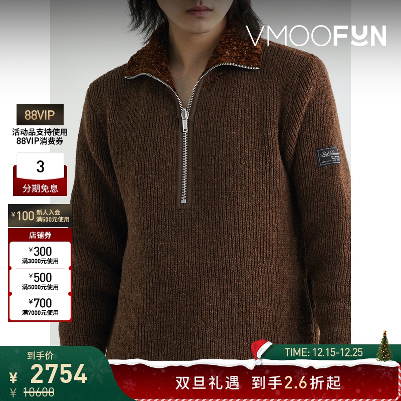 【折扣】Raf Simons 春男宽松半拉链绵混纺毛衣