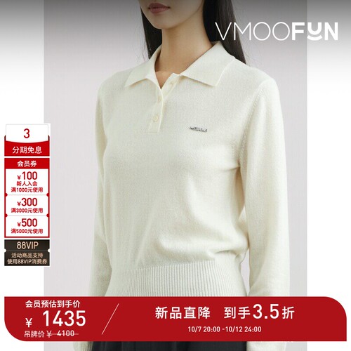 【D11抢先购】we11done 秋冬女带缀饰羊绒 Polo 衫针织衫毛衣