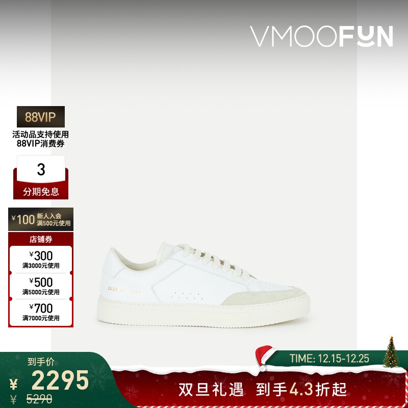 【折扣】COMMON PROJECTS 男白色皮革绒面革运动鞋