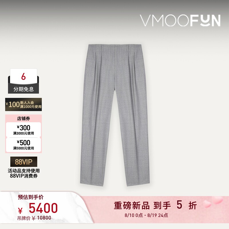 【春夏新品】Brunello Cucinelli 男士褶皱商务通勤西装休闲裤