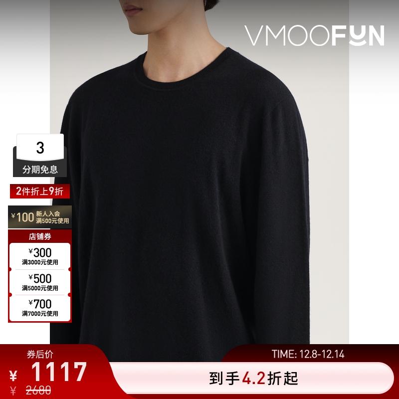 【折扣】032C 男士刺绣绵羊毛羊绒混纺毛衣