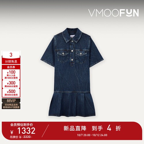 【春夏新品】GANNI 女褶皱设计时尚牛仔短袖连衣裙