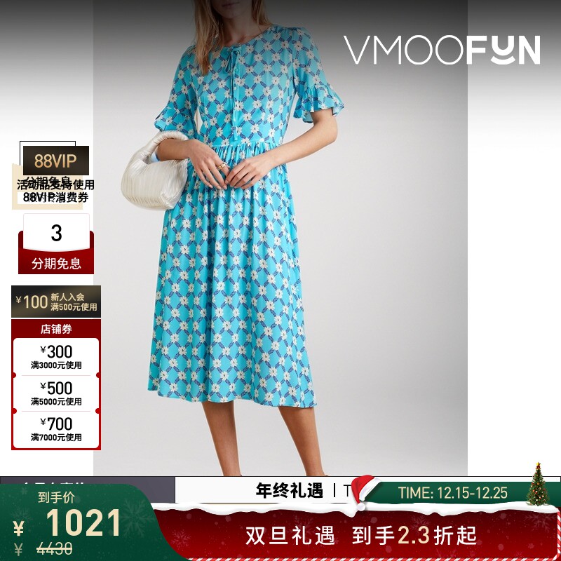 【折扣】HVN 女多巴胺印花缎面法式中长连衣裙