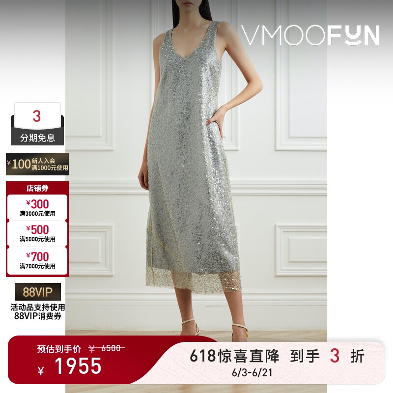 【惊喜直降】]VINCE 夏季女亮片金属感绢网礼服裙连衣裙