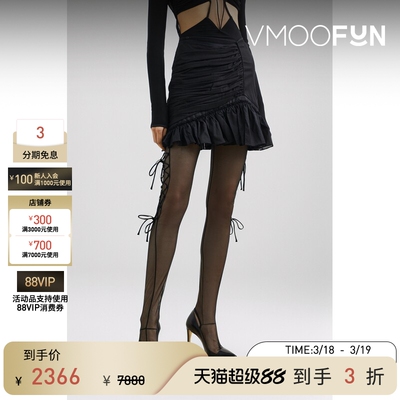 Nensi Dojaka 春夏女春夏女荷叶边真丝混纺半身裙