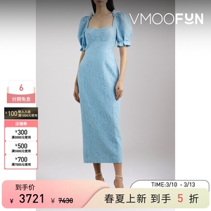 Saloni 女蓝色多巴胺亮片缀饰金属感礼服法式连衣裙