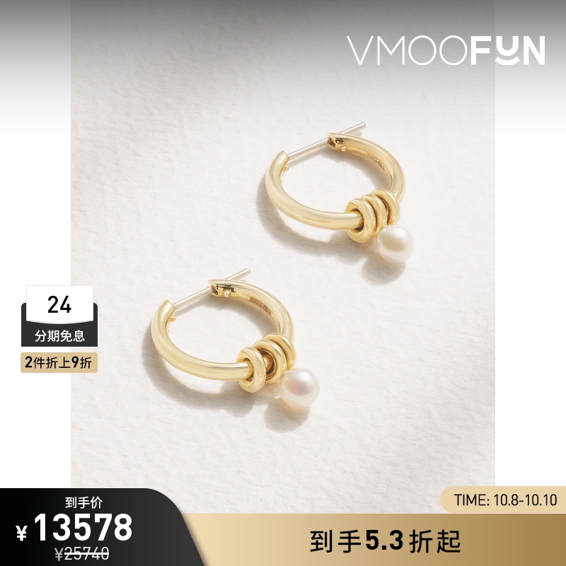 【折扣】SPINELLI KILCOLLIN 女18K金珍珠耳环