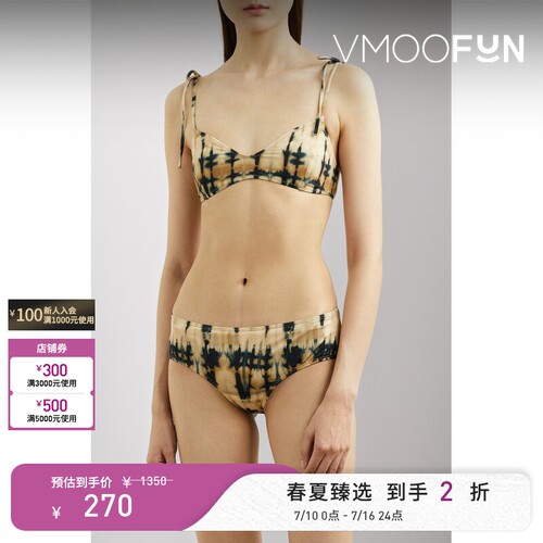 【夏季特惠】Ulla Johnson 春夏女扎染比基尼上装