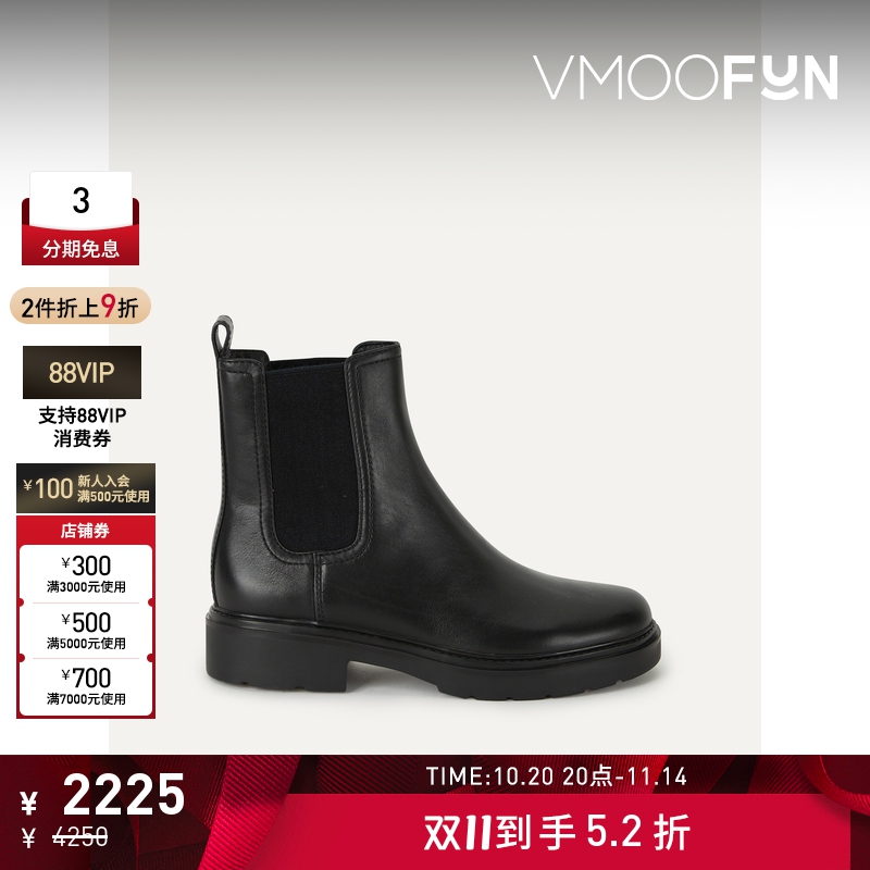 【折扣】VINCE女士时尚简约皮革切尔西靴