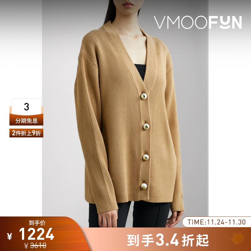 【折扣】Mother of Pearl 春女珍珠棉质混纺开襟针织衫