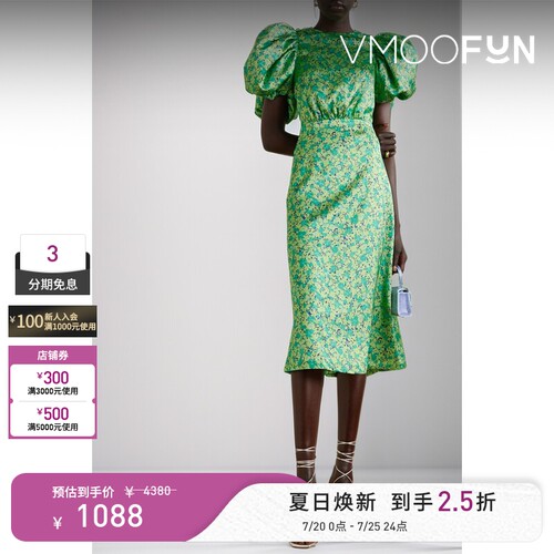 Rotate 早春女绿色印花礼服裙连衣裙
