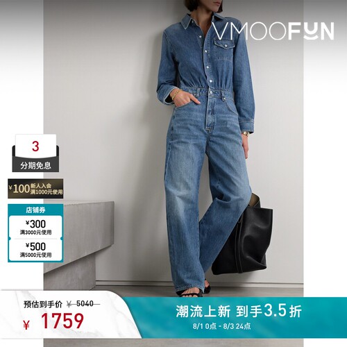 Citizens of Humanity 春夏女牛仔布深蓝色连体裤