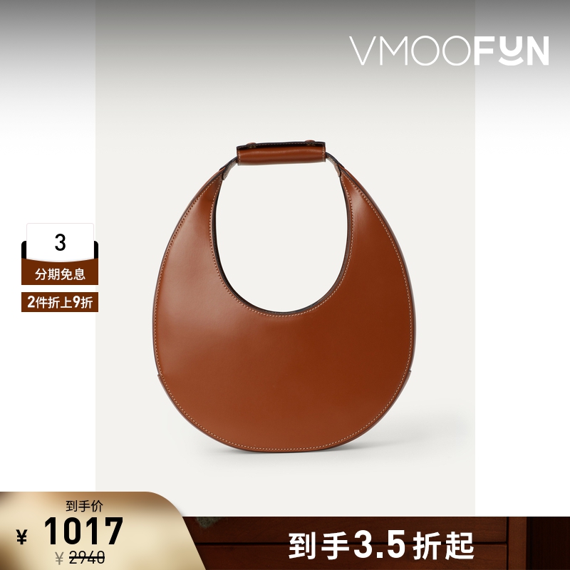 【折扣】STAUD女棕色牛皮革半月手提包月牙包