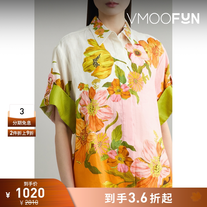 【折扣】ALEMAIS 女士宽松闲适缤纷花卉印花亚麻衬衫