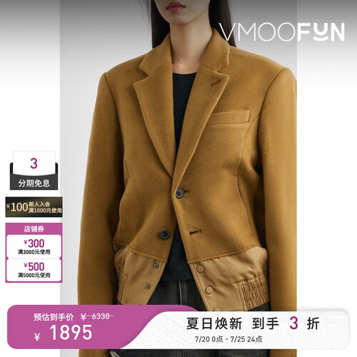 Ader Error 女秋冬拼接绵混纺外套