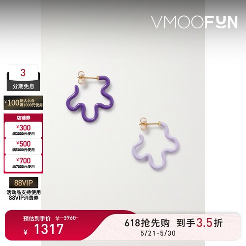 【礼物】Bea Bongiasca 女士不对称式深浅双紫色款耳环