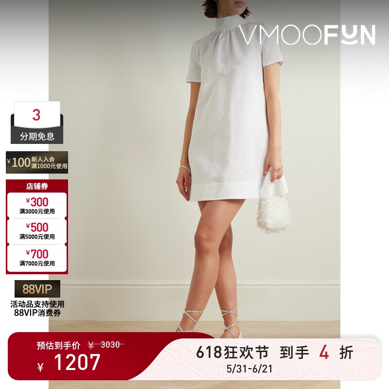 【618狂欢】STAUD 夏季女露背罗缎高领迷你连衣裙小白裙