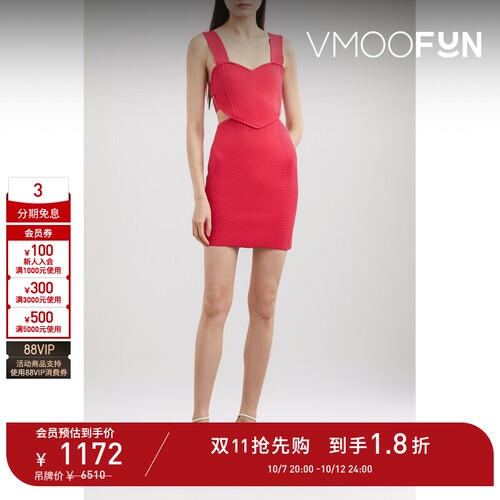 【D11抢先购】Herve Leger 春夏女多巴胺红色针织迷你连衣裙
