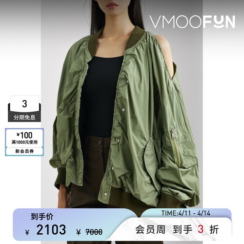 【季末折扣】A.W.A.K.E. MODE 秋冬女挖剪不对称飞行员夹克