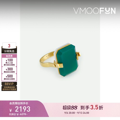 【折扣】ALIITA 女简约典雅意大利9K金绿色玛瑙手作戒指