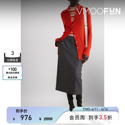 THEORY春夏女士红色条纹罗纹真丝无袖上衣