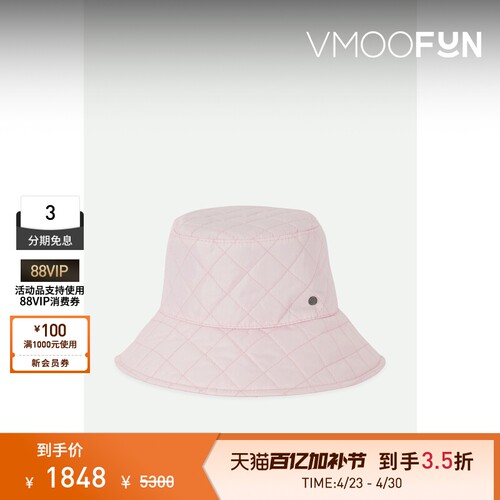 【礼物】Maison Michel女士绗缝软壳面料渔夫帽