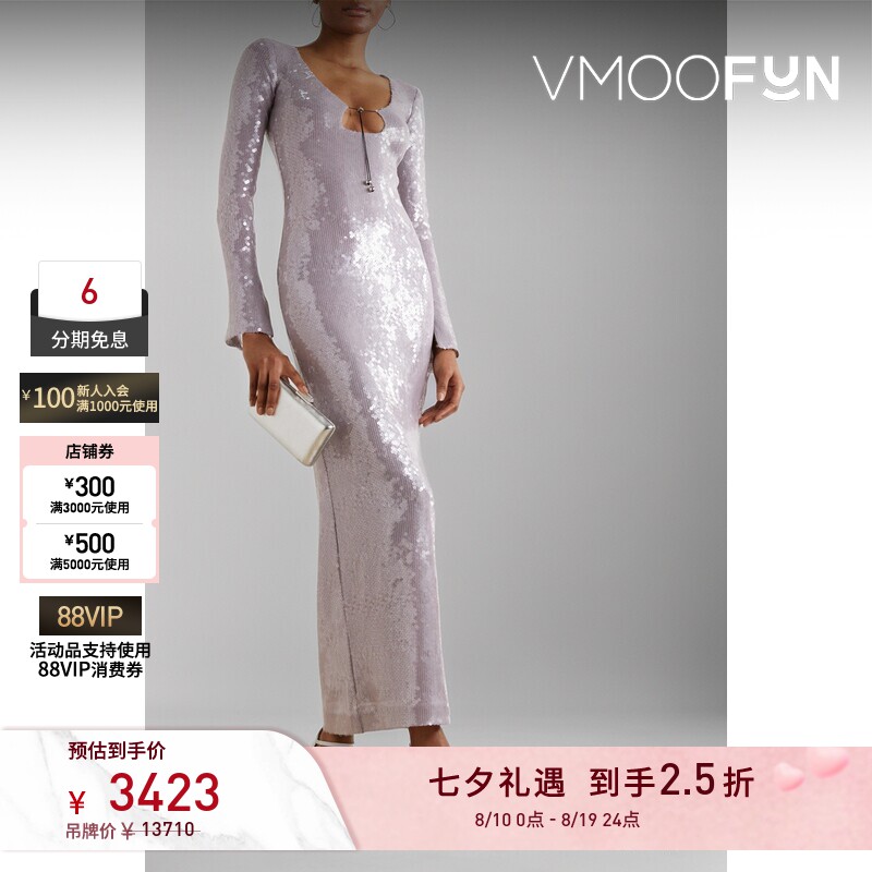 【折扣】16ARLINGTON 春夏女亮片弹力绢网礼服裙连衣裙