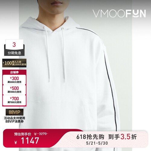 【618狂欢】PETER DO 秋冬男刺绣棉质连帽卫衣
