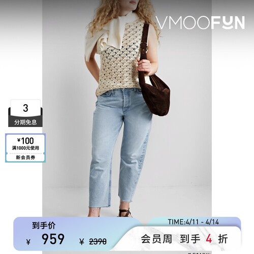 [经典款]Rag＆Bone 女毛边高腰直筒牛仔裤